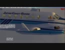 海上保安庁の航空機でNDB-Aアプローチしたった