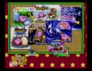 【星のカービィSDX】プププを統べし者　part8【実況プレイ】