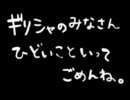 【トゥームレイダーアニバーサリー】おっちょこプレイ【実況】Act.14