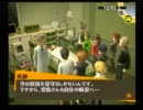 【ペルソナ４】超天然なJKに実況プレイさせてみたpart75（前編）