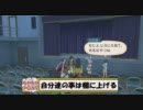 テイルズオブヴェスペリアを実況プレイで楽しむ　page.173
