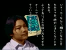怖いのは苦手だけど学校であった怖い話を実況してみるpart64