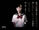 PS 学校であった怖い話S 実況プレイpart19