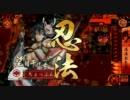 【戦国大戦】まったりと送る戦国奮闘記　Part．5【正四位】