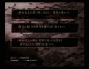 【忍道 戒】実況プレイ8