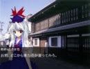 【東方】霊夢が現代で妖怪退治をするようです　第1-1話【妖魔夜行】
