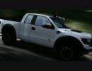 Ford F-150でアザーカーに突っ込んでみた