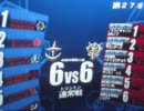 【戦場の絆】みどりいぬ。　Aｸﾗｽ　ｺﾞｯｸﾞ【TT66】