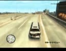 【GTA4】まったり実況プレイ　Part3