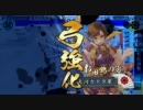 【戦国大戦】椿ふへん者6枚 vs三段撃ち5枚【従二位A】（21）