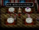 【18禁】アークザラッドⅢ縛って実況Part16