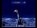 PS ZOIDS　帝国VS共和国　の縛りプレイを実況してみた 15話-2