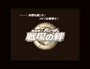 【絆】IE44_ゲルググ２戦詰め合わせ【みう】
