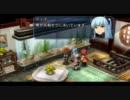英雄伝説　零の軌跡　を実況プレイ　Part.53
