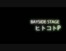 【VRF11】ヒトコトP＠BAYSIDE STAGE【ジングル】