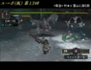 【MHP2G】ユクモ村からポッケ村に(仮) 第13回 ガンランス