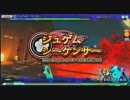 【Project DIVA Arcade】ジュゲムシーケンサー【HARD】