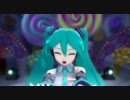 【アイドルマスター2】 ワールドイズマイン 【初音ミク】