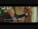 『風にそよぐ草』予告編