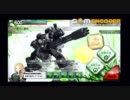 重火力を初期状態から始めてみた part.02-3