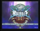 アテナ日本橋ランダム2on2BBCSEX大会 決勝トーナメントpart3