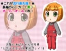 大阪のおばちゃんが今更[ときメモGS]を実況プレイ-18