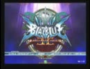 アテナ日本橋ランダム2on2BBCSEX大会 決勝トーナメントpart4