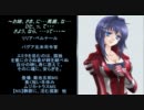 バグアの皆さん追憶編　高解像度試験版