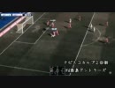 ジェフ昇格大作戦 第八節「そして、その先へ。」