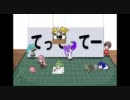 VOCALOIDたちの「てってってー」合わせてみた