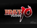 BRAVE10 PV