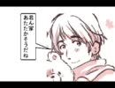 【APH】あのジョークをア/ル/越/で再現【美女が…】