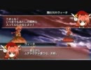 新作に備えて、なのはの復習をする! Part.15【Remainder 15days】