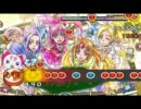 太鼓さん次郎創作三十三「流星RAVE」