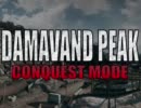 BF3 CQ DAMAVAND Part1 実況編