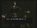 昔速攻挫折した影牢〜刻命館 真章〜 実況プレイPART18
