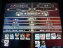 【LoVRe:2】全国ランカー決戦 はわわ vs アーシア