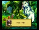 聖剣伝説LOMをゆるく実況プレイ　29伝説目