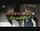 【新PV】『イナズマイレブンGO シャイン／ダーク』