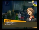 【ペルソナ４】超天然なJKに実況プレイさせてみたpart75（後編）