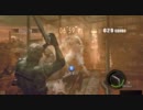 バイオハザード5 マーセナリーズ SOLO 監獄 773k PC版