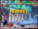 11/24バーサス東西戦後野試合