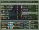 【実況プレイ】ふっかつのらんだむダンジョンpart57【雑談】