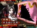 【三国志大戦3】おにいちゃんに憧れて大流星。19