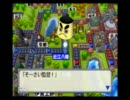 【実況】最後に俺が圧勝するからたのしいのだ～桃鉄16【80年目】