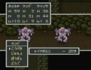 ドラゴンクエストⅡ初見実況プレイpart9