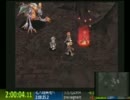 【ニコ生TS】サガフロ２RTA 2:36:07 Part6