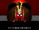 【ヒーＫ】悪食娘コンチータ【歌ってみた】
