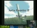 【ニコ生TS】サガフロ２RTA 2:36:07 Part7