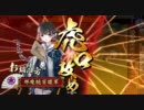 戦国大戦　興雲院様とがんばる37 正二位